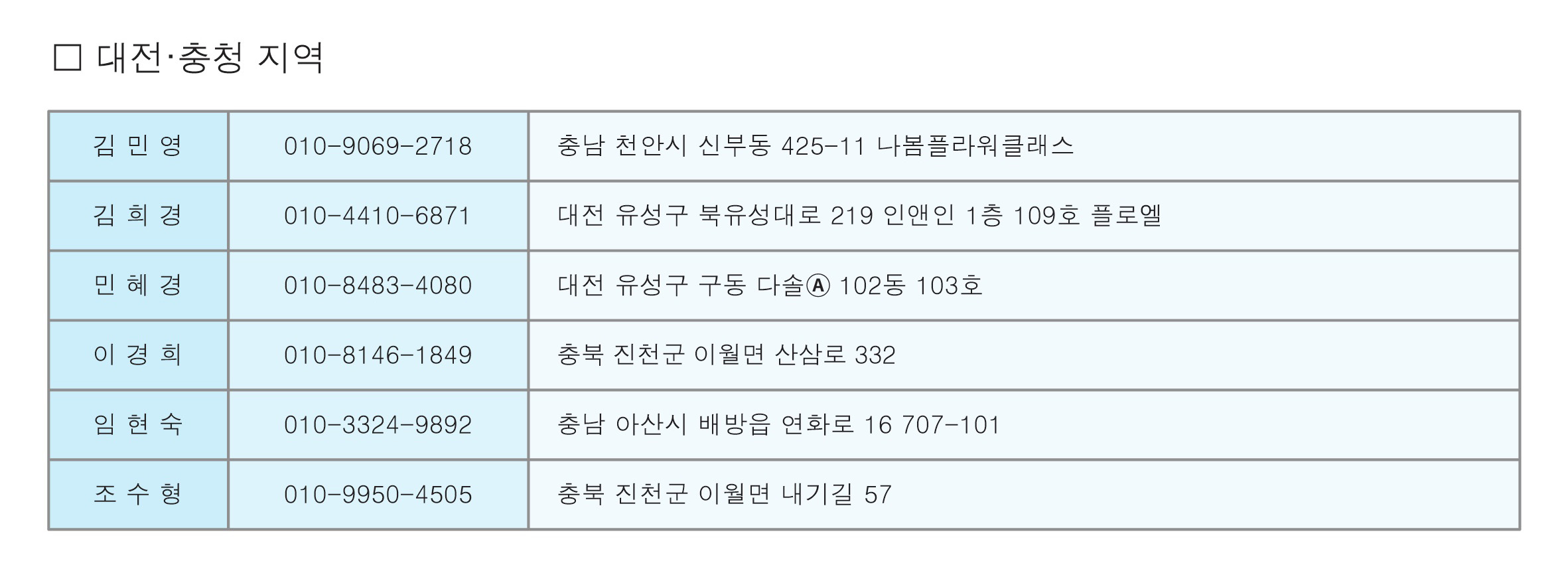 레이아웃 1 3.jpg