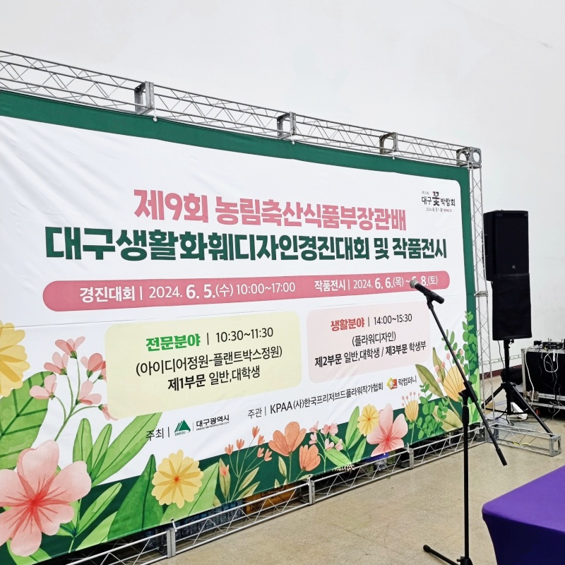 batch_KakaoTalk_Photo_2024-11-18-18-57-45-164.jpeg