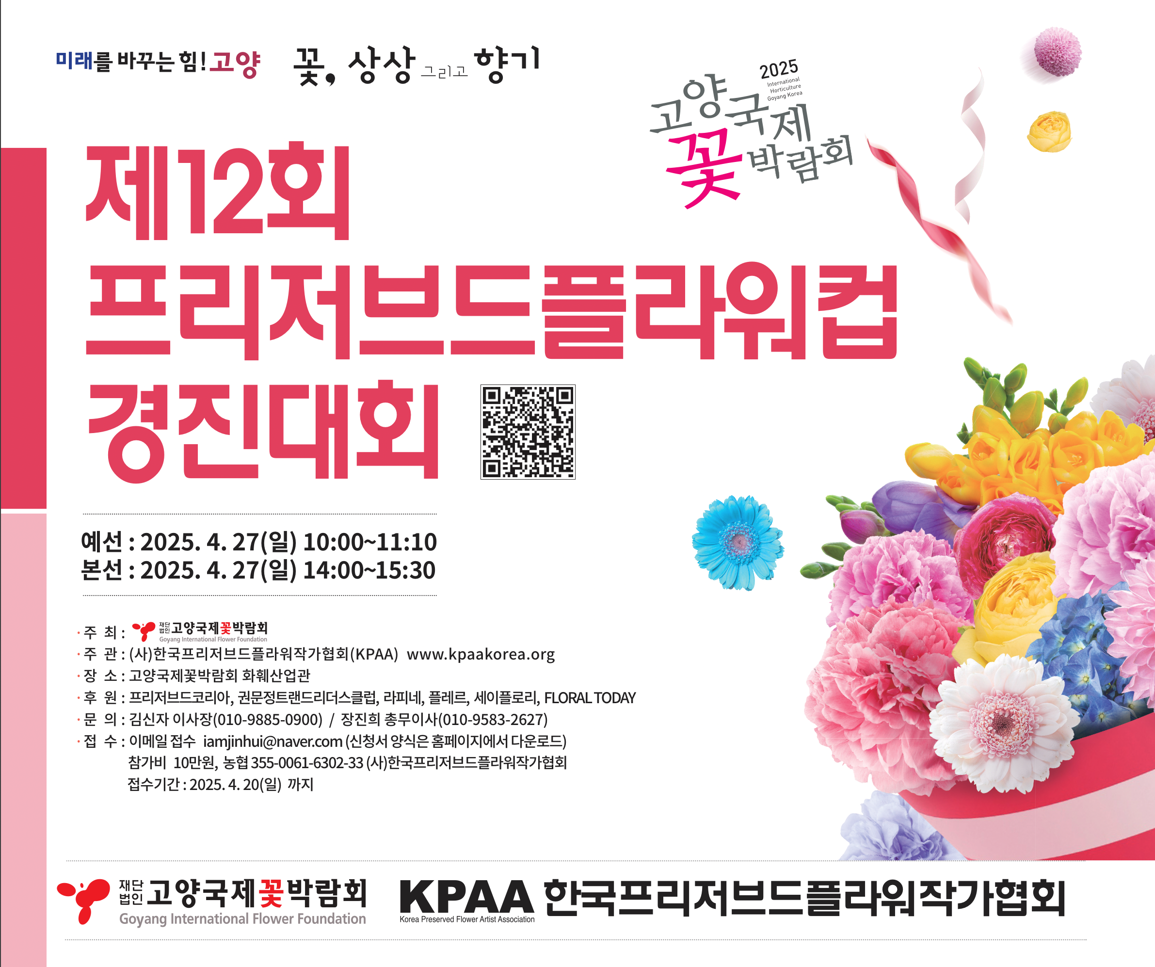 스크린샷 2025-03-19 오후 2.01.43.png