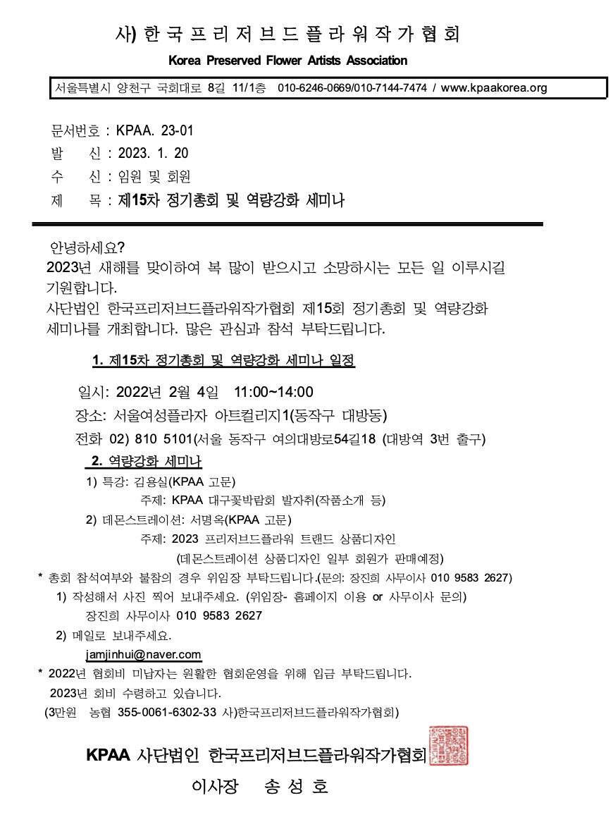 스크린샷 2023-01-29 오후 8.30.24.png