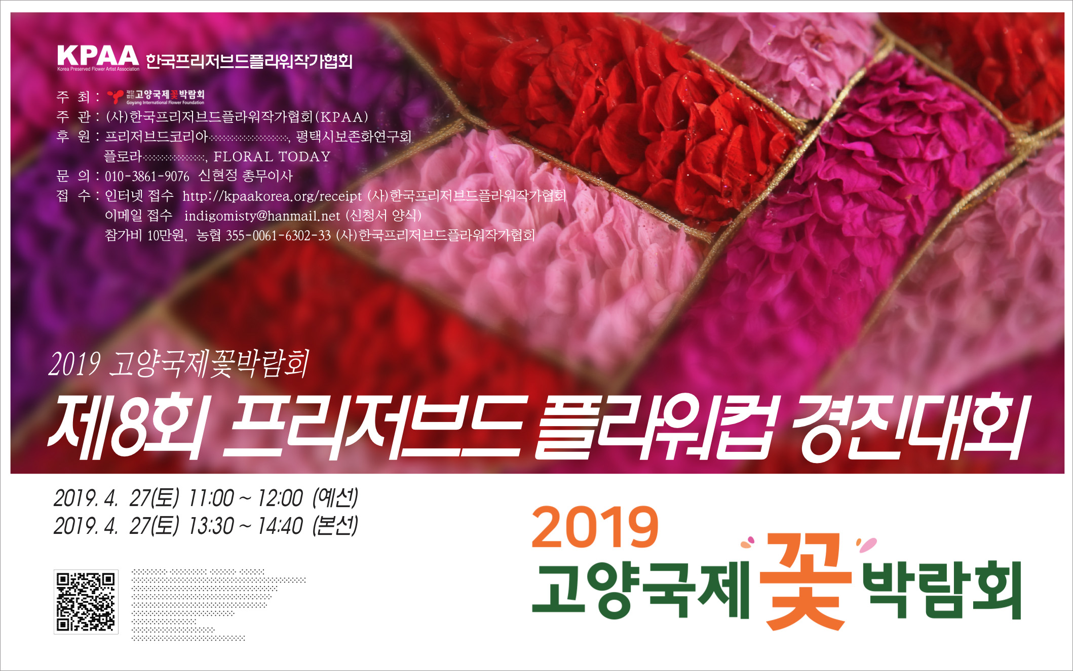 스크린샷 2019-02-26 오전 8.58.30.jpg